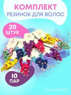 Скидка на Парные резинки для волос Хагги Вагги Единорожки Новый Год