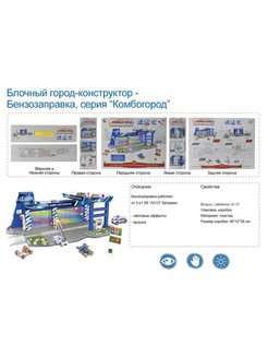 Распродажа 