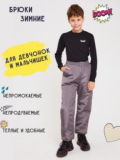 Распродажа  Размеры: 92-98 98-104 104-110 110-116 116-122 122-128 128-134 