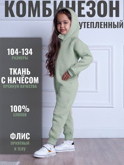 Распродажа  Размеры: 104 110 116 122 128 134 