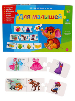 Распродажа 
