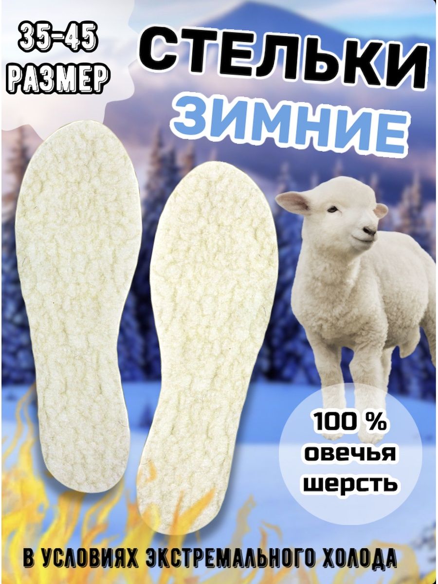 Распродажа  Размеры: Универсальный 