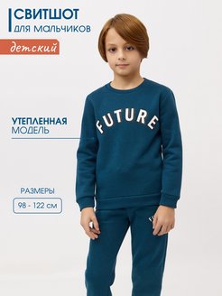 Распродажа  Размеры: 98 104 110 116 122 