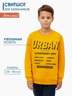 Распродажа  Размеры: 128 