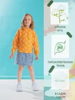 Распродажа  Размеры: 104-110 110-116 116-122 122-128 128-134 98-104 