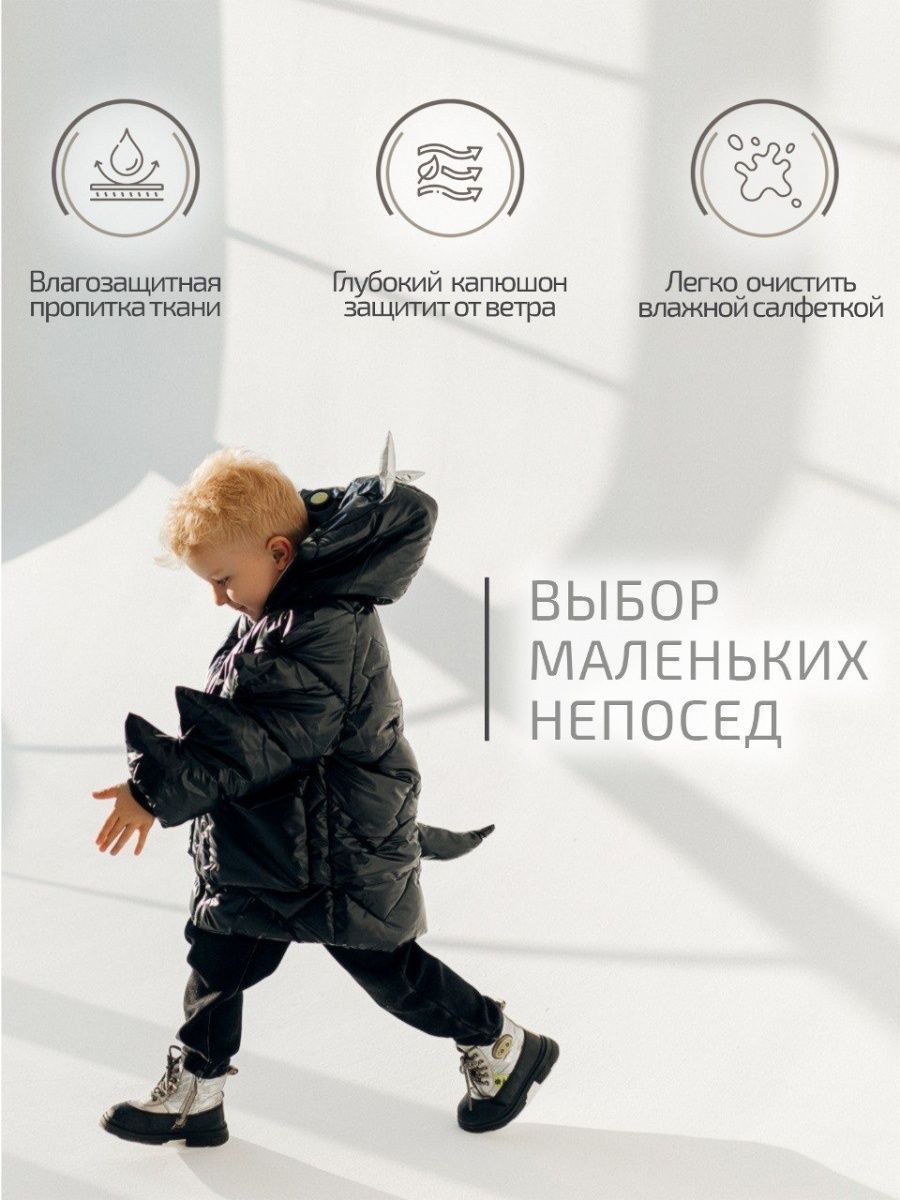Распродажа  Размеры: 4-5 лет 5-6 лет 6-7 лет 7-8 лет 