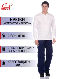 Распродажа  Размеры: 44-170 44-182 48-176 48-188 52/54-176 52/54-182 56/58-176 56/58-182 60/62-176 60/62-182 