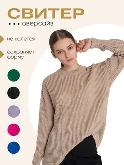 Распродажа  Размеры: 42-48 