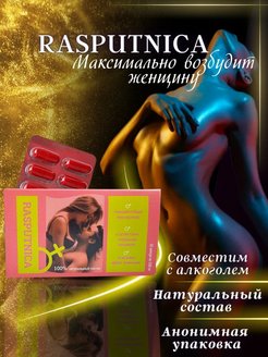 Распродажа 