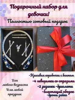 Распродажа 