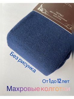Распродажа  Размеры: 4-6 лет 1-2 года 10-12 летт 