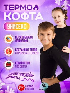 Распродажа  Размеры: 110-116 116-128 128-134 134-140 140-146 