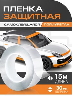 Распродажа 