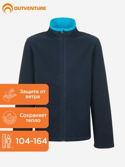 Распродажа  Размеры: 116 152 164 140 104 128 