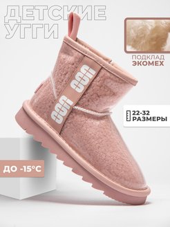 Распродажа  Размеры: 21 22 23 24 25 26 27 28 29 30 31 