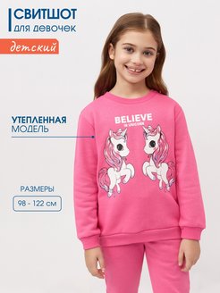 Распродажа  Размеры: 98 