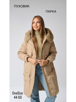 Распродажа  Размеры: 44-50 