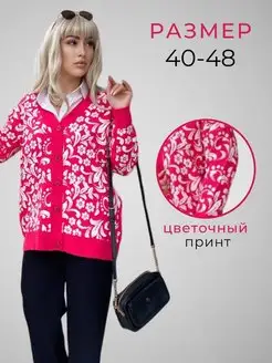 Распродажа  Размеры: 40-48 