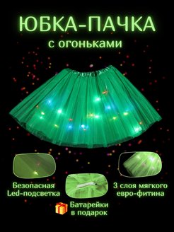 Распродажа  Размеры: 92-116 