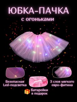 Распродажа  Размеры: 92-116 