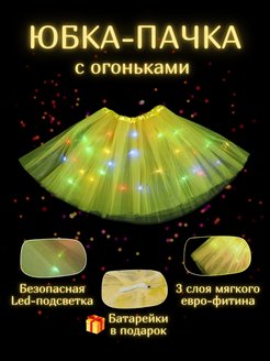 Распродажа  Размеры: 92-116 