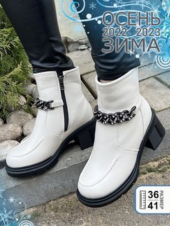 Распродажа  Размеры: 36 37 38 39 40 41 