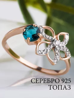 Распродажа  Размеры: 17 17.5 18 18.5 19 19.5 20 16 16.5 20.5 21 