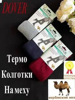 Распродажа  Размеры: 122-128 134-140 146-152 158-164 