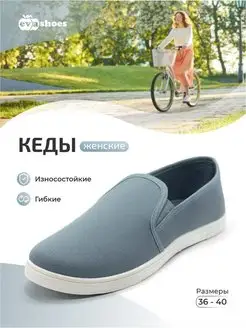 Распродажа  Размеры: 36 37 38 39 40 