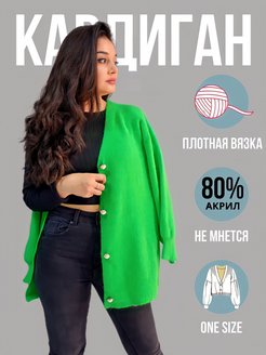 Распродажа  Размеры: 40-48 