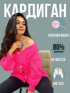 Распродажа  Размеры: 40-48 