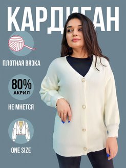 Распродажа  Размеры: 40-48 