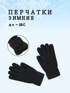 Распродажа  Размеры: единый 