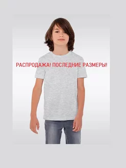 Распродажа  Размеры: 98 104 110 116 122 128 134 140 146 152 158 164 