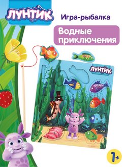 Распродажа 