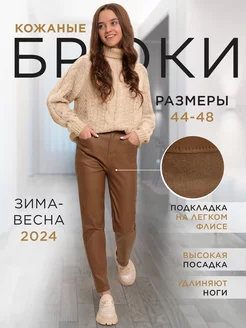 Распродажа  Размеры: 44-46 46 46-48 48 48-50 50-52 