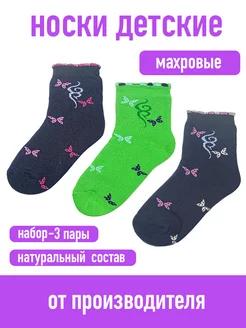 Распродажа  Размеры: 16-18 