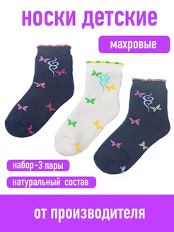 Распродажа  Размеры: 16-18 