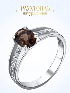 Распродажа  Размеры: 16,5 17,5 18,5 19,5 19 16 17 18 