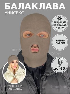 Распродажа  Размеры: 57-62 