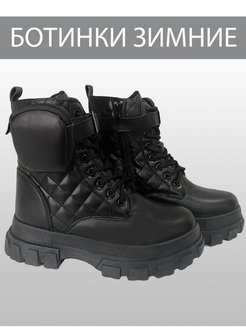 Распродажа  Размеры: 36 37 38 39 40 41 