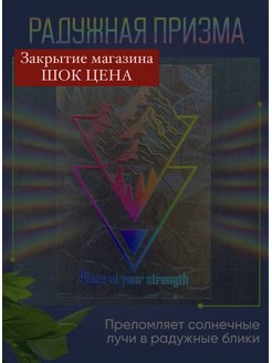 Распродажа 