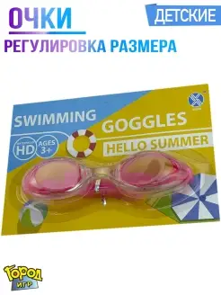 Распродажа 