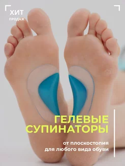 Распродажа  Размеры: 22-25.5 