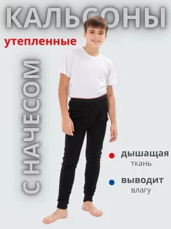 Распродажа  Размеры: 5-6 ( 110-116) 6-7 (116-122) 7-8 (122-128) 8-9 (128-134) 