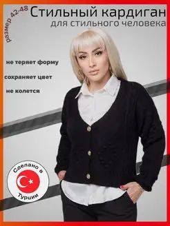 Распродажа  Размеры: 42-48 