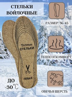 Распродажа  Размеры: 22.5-28.5 