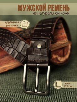 Распродажа  Размеры: 100-130 
