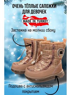 Распродажа  Размеры: 24 25 23 