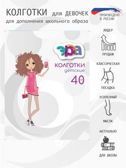 Распродажа  Размеры: 152-164 128-134 134-146 